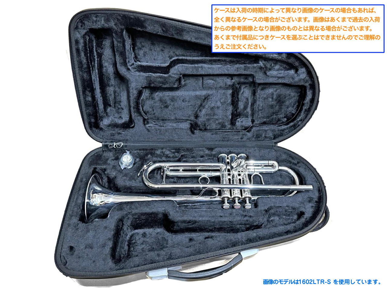 XO エックスオー 1602RS トランペット 銀メッキ シルバー イエロー