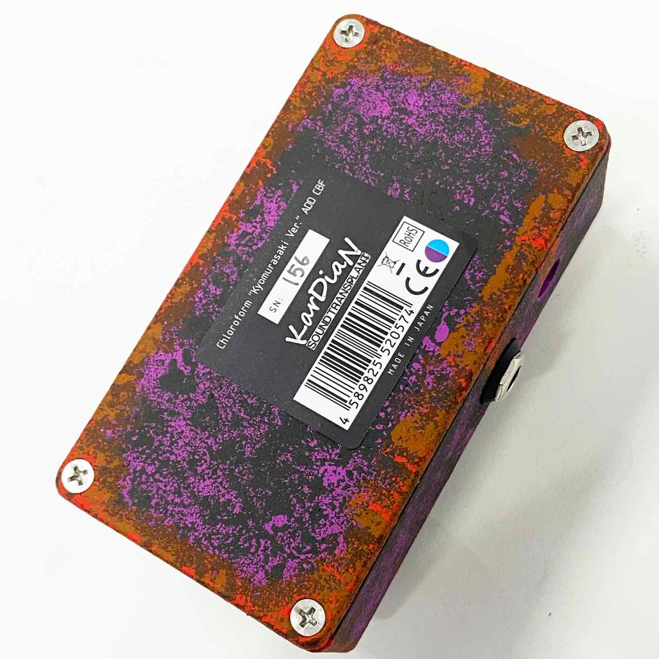 KarDiaN カージアン CHCl3 Chloroform 