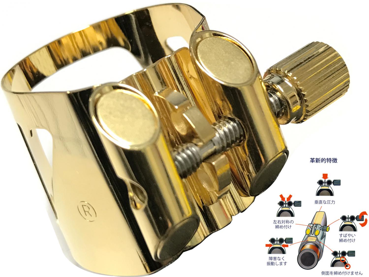 vandoren バンドーレン LC07P アルトサックス ゴールド リガチャー