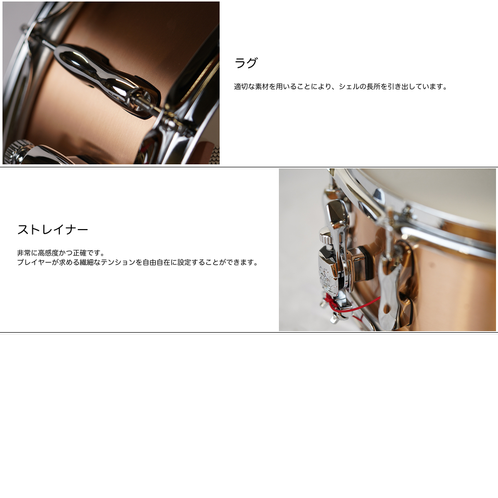SAKAE OSAKA HERITAGE SDM1465PBJ (14x6.5) JAPAN CUSTOM SNARE
