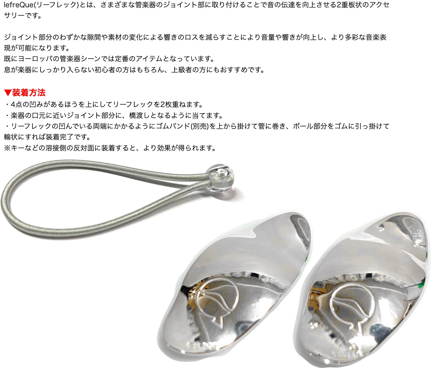 Pearl Flute パールフルート PF-525E フルート ブリランテ リップ