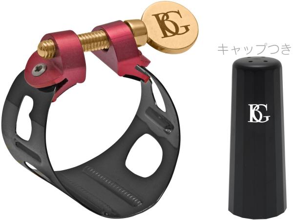 BG ビージー LDB リガチャー アルトサックス B♭ クラリネット