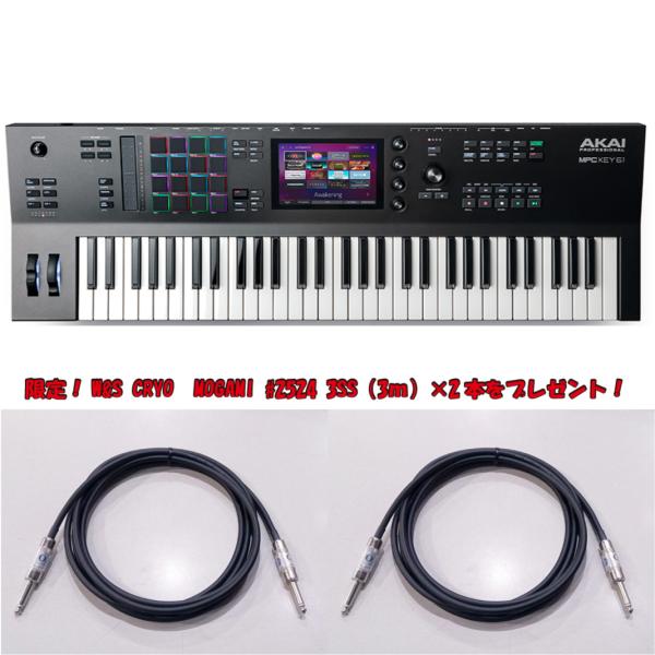 AKAI professional アカイ プロフェッショナル MPC KEY 61 ◇当店限定
