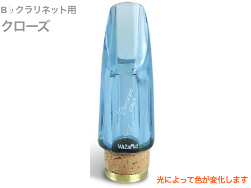 Pomarico ポマリコ クローズ ウィザード クリスタル スペシャルモデル