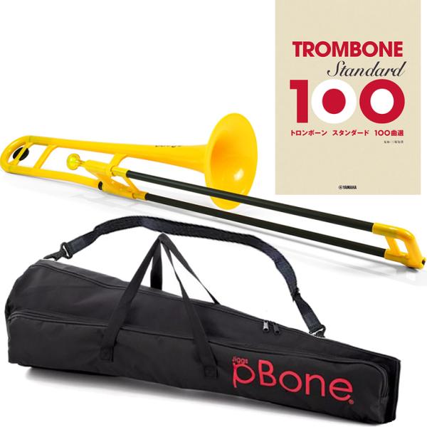 PINSTRUMENTS PBONE1Y テナートロンボーン イエロー 細管 Pボーン