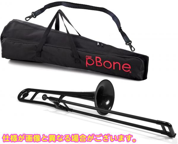 PINSTRUMENTS PBONE1BLK トロンボーン ブラック P-BONE プラスチック