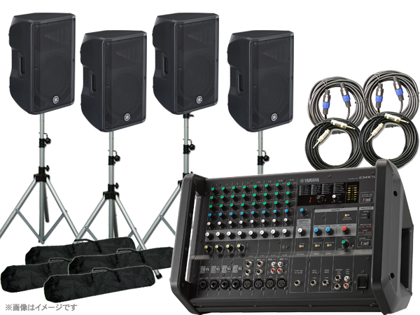 YAMAHA ヤマハ スピーカー4台 EMX4SPライブセット512S ◇ 500W+500W PA