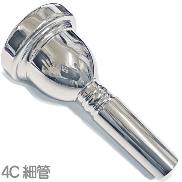 Vincent Bach ヴィンセント バック 4C 細管 マウスピース アウトレット