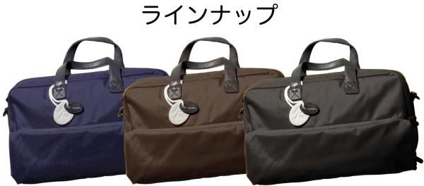 Roi ロイ Roi153-BK フルート ピッコロ ケース マルチフルートバッグ