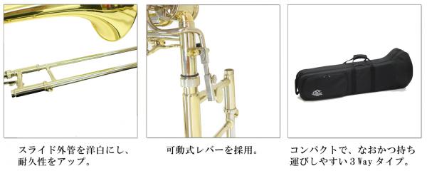 J Michael Jマイケル TB-1400 バストロンボーン 新品 アウトレット 太