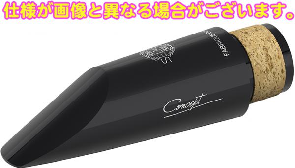 Henri Selmer Paris セルマー Concept クラリネット ラバー マウス