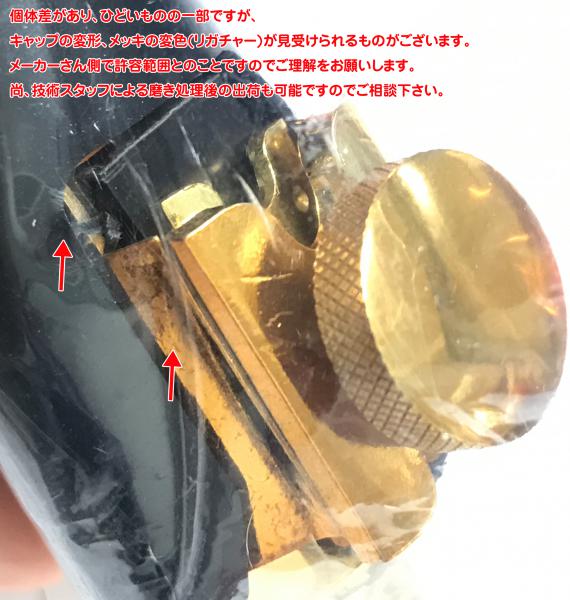 Otto Link オットーリンク NYメタル 7* テナーサックス マウスピース