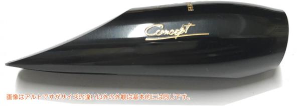 Henri Selmer Paris セルマー コンセプト ソプラノサックス マウス