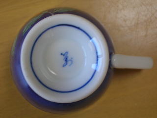 有田焼 染錦花絵コーヒー碗皿 萬右衛門窯