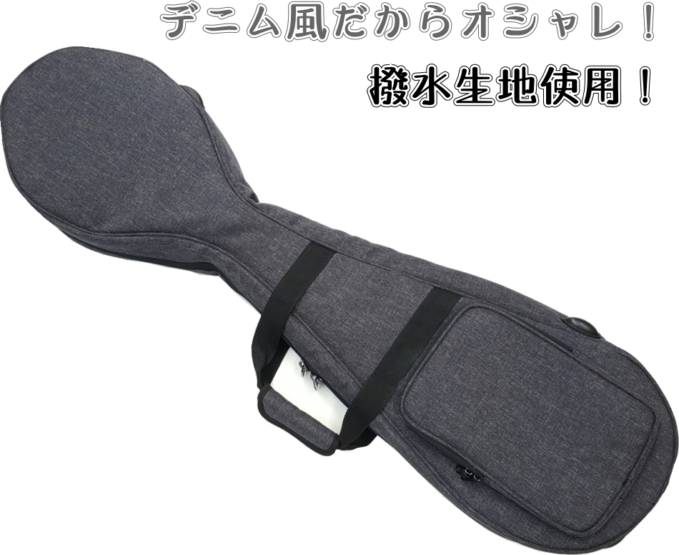 三味線用）デニム風・撥水Sケース ソフトケース リュックタイプ【和