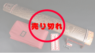 琴（箏）の大特価販売 新品の中級品から高級箏くり甲まで多数販売中