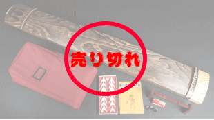 琴（箏）の大特価販売 新品の中級品から高級箏くり甲まで多数販売中