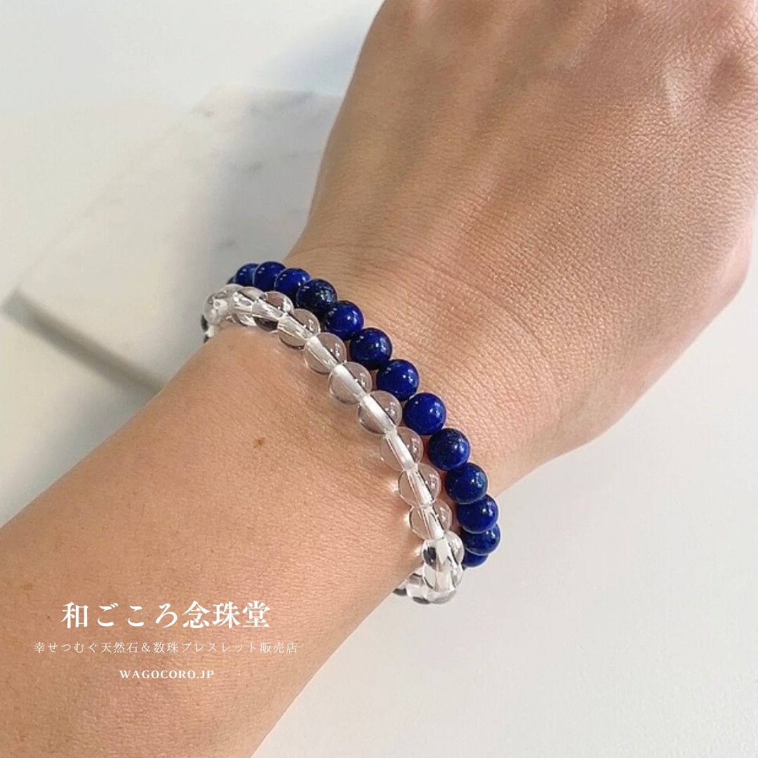 12月の誕生石 幸運のお守り石 ♪ 6ミリ ラピスラズリ パワーストーン