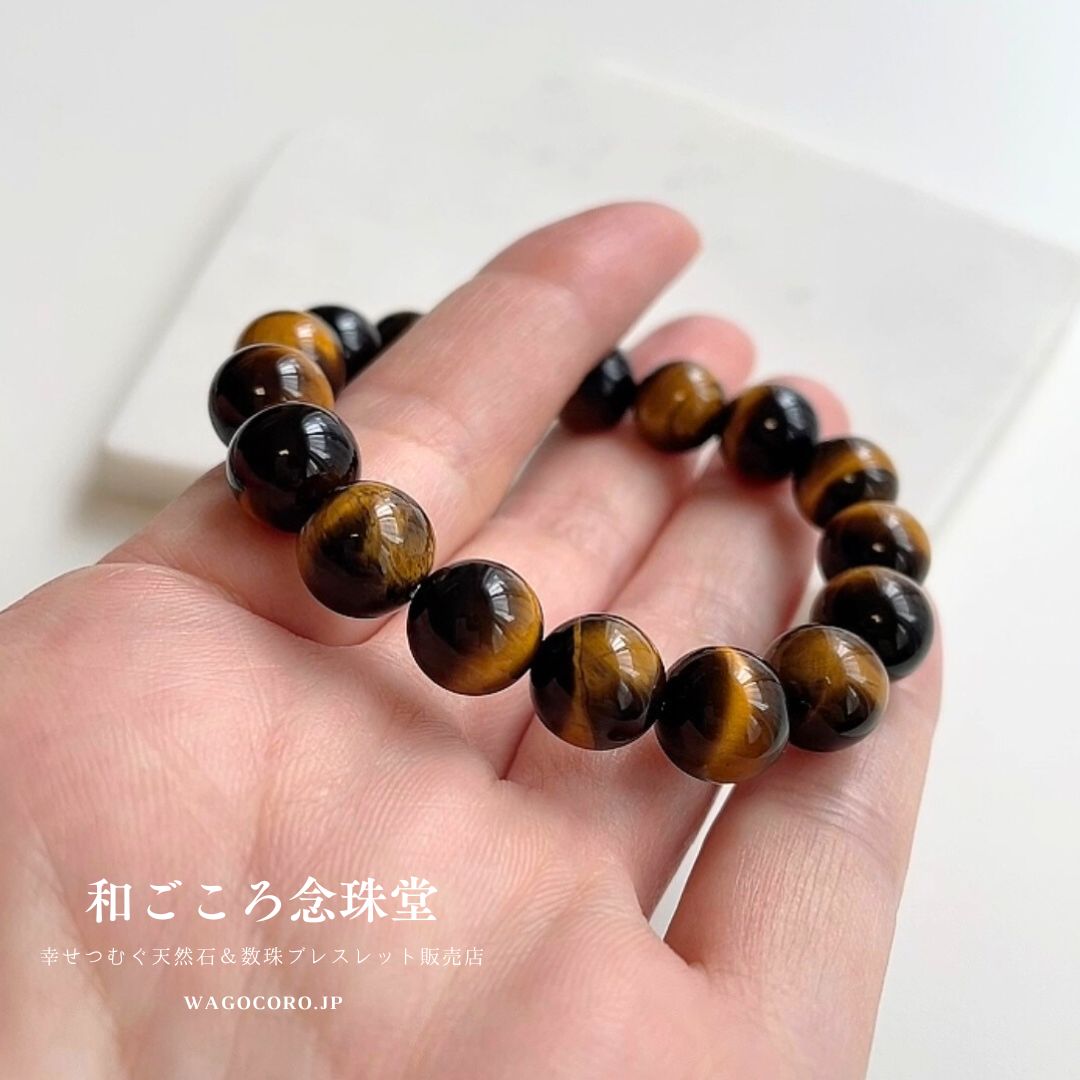 金運・仕事運アップブレス ♪ 10ミリ 高級虎目石 パワーストーン