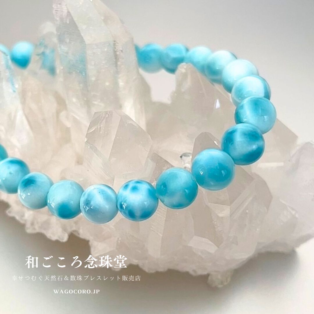 1点モノ・送料無料】ラリマー 6ミリ ブレスレット 世界三大