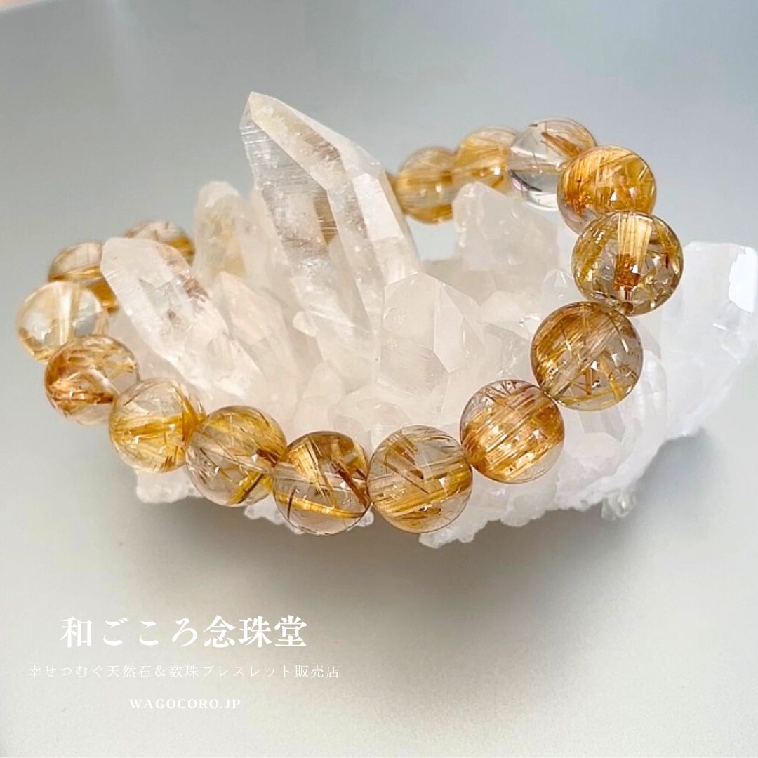 金運最強！極上ルチルクォーツ×天然水晶ブレスレット｜開運・仕事運