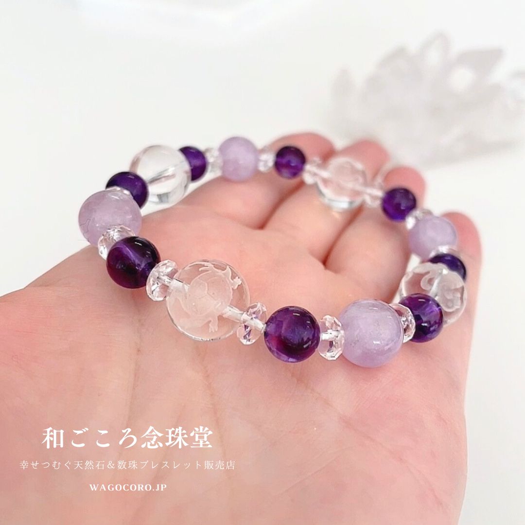 開運四神ブレス】魅力アップ・調和・癒し 紫水晶×ラベンダーアメジスト