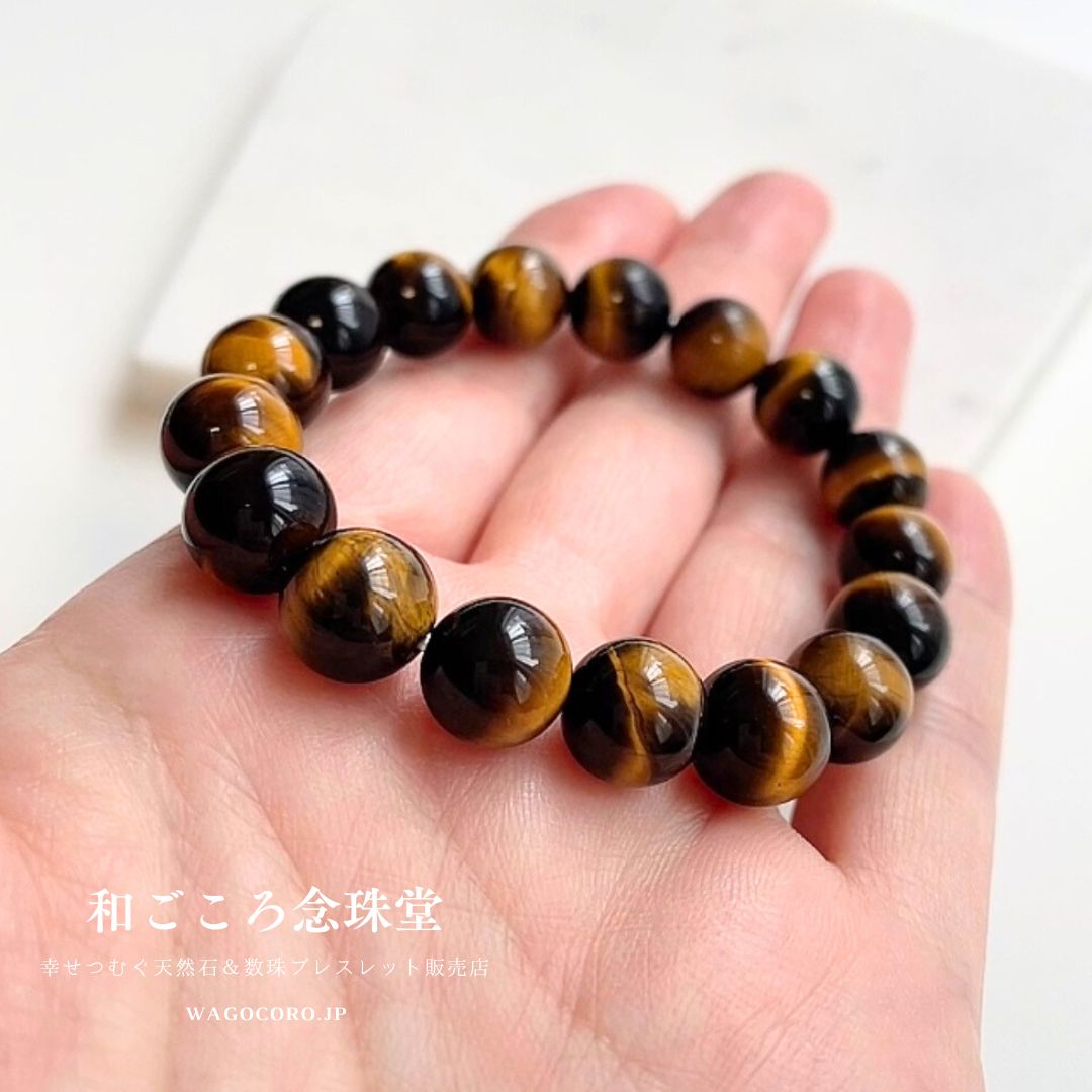金運・仕事運アップブレス ♪ 10ミリ 高級虎目石 パワーストーン