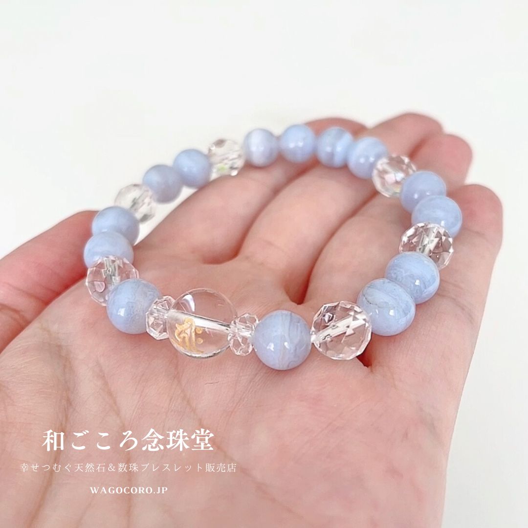 選べる！【守護梵字ブレス】穏やかで平和な気持ちに♪ 良好な人間関係