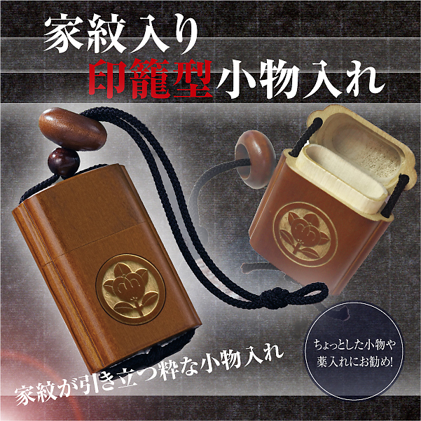 印籠 携帯薬入れ(おそらく紫檀)と 根付け(希少アイボリー)二つ 印籠