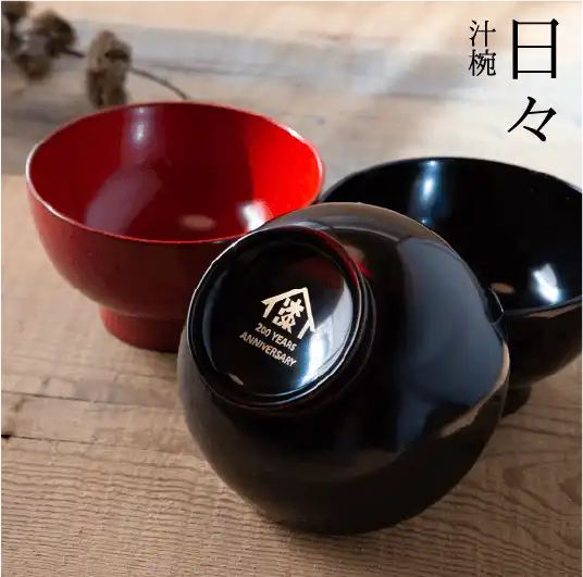 輪島塗の老舗 「田谷漆器店」公式