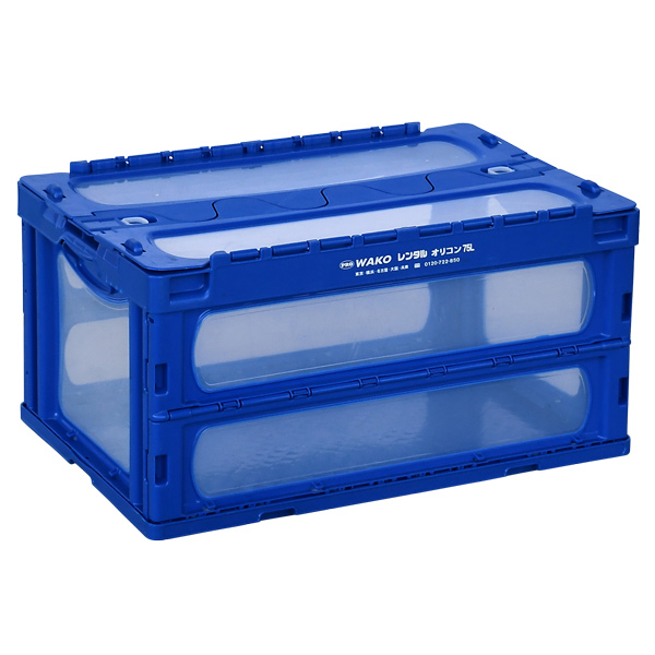 619オリコン折りたたみコンテナ60枚近場なら配達可能 619オリコン