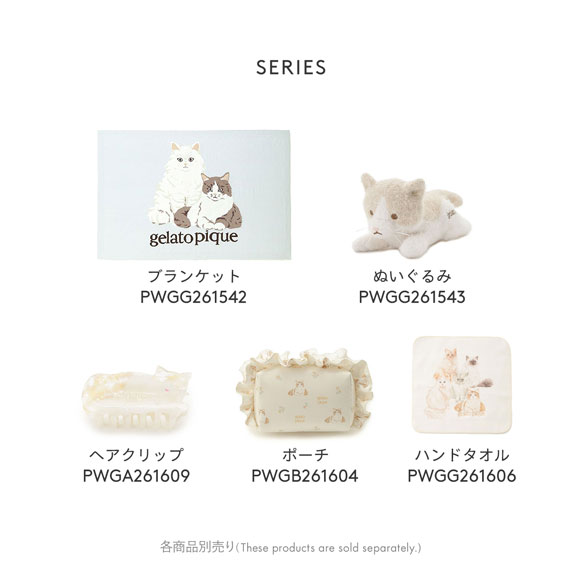 ジェラートピケ キャットジャガードブランケット ジェラピケ gelato