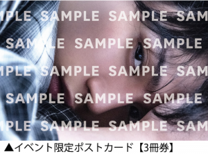 藤原大祐パーソナルブック『FeaT.』｜ワニブックスオフィシャルサイト