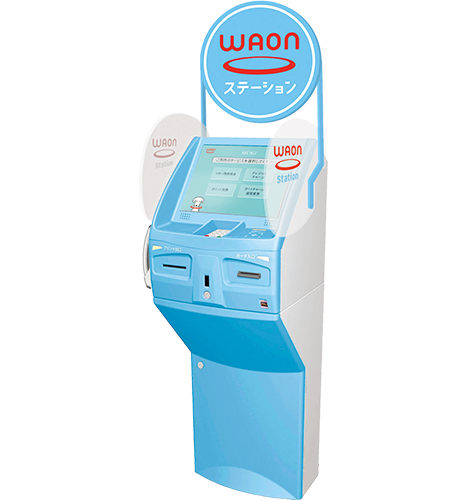 クレジットカードでチャージする | 電子マネー WAON [ワオン] 公式サイト