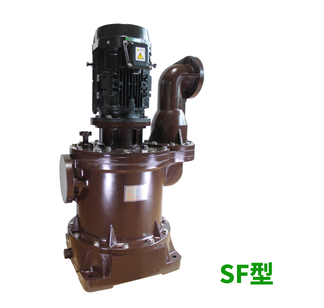 NSF/SF - （ケミカルポンプ｜シールレス竪型自吸式ポンプ セルフリー