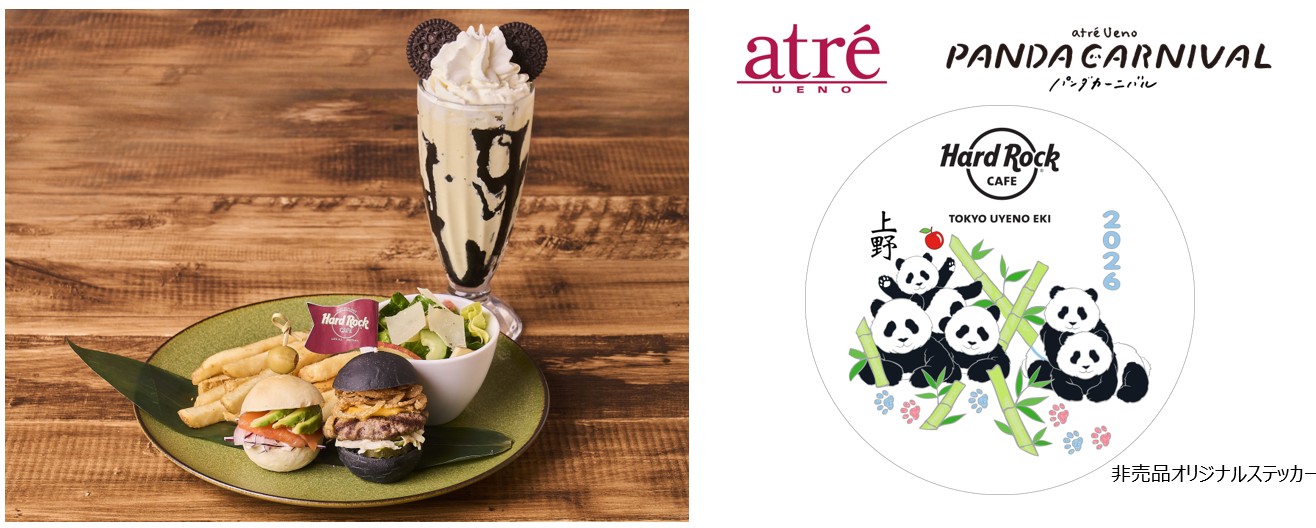 ハードロックカフェ 上野駅東京 上野動物園ジャイアントパンダ送別記念