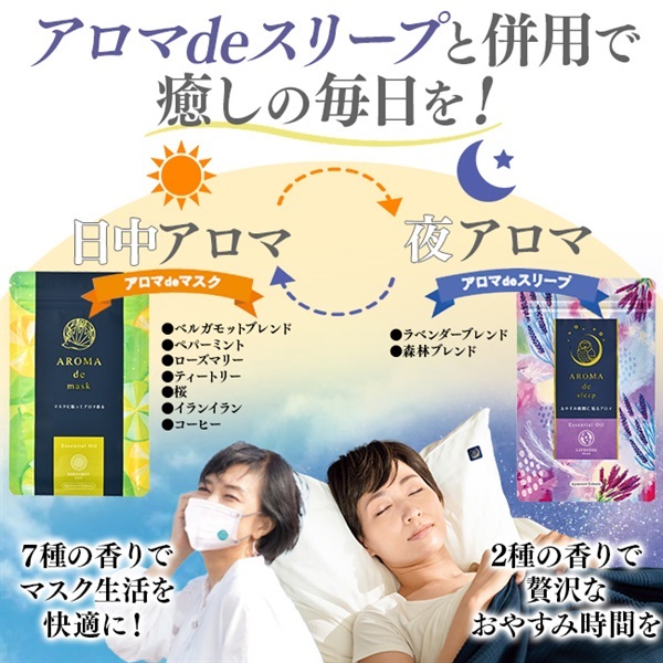 自然素材にこだわる美容・健康製品 - WELLBEST（ウェルベスト）公式通販