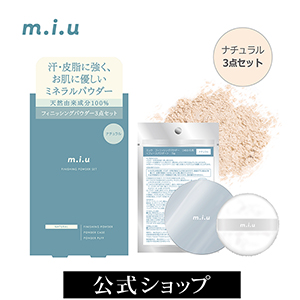 40代からの美容と健康を応援！ミックウエルヴァ ナチュラル