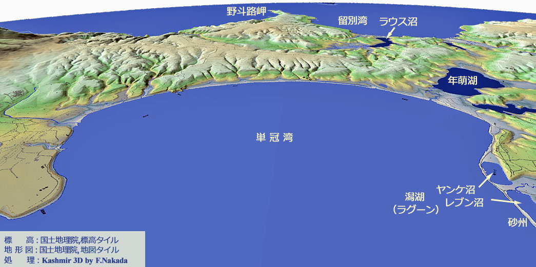 日本の地形千景 北海道：択捉島（北方領土）
