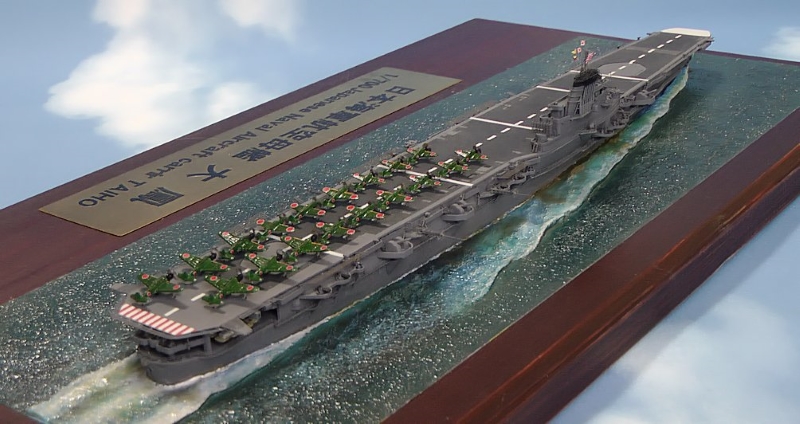 日本海軍航空母艦大鳳 (フジミ 1/700)