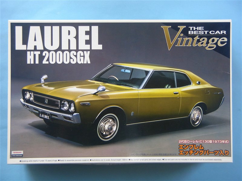 C130ローレル (アオシマ1/24) ＜カープラモデル製作 ＜2019年2月号