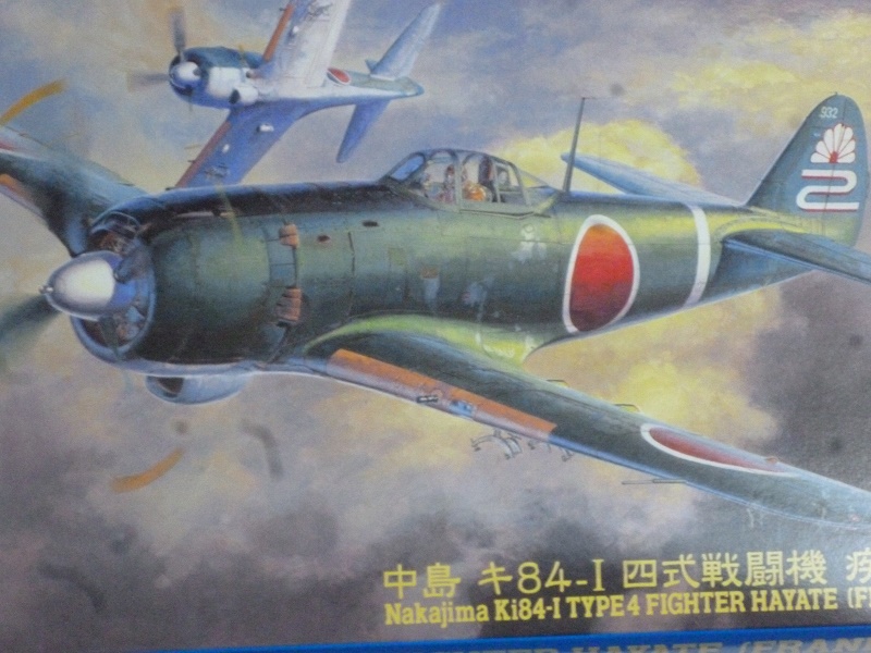 中島4式戦闘機 疾風 （ハセガワ 1/48 ）＞ 飛行機プラモデル製作