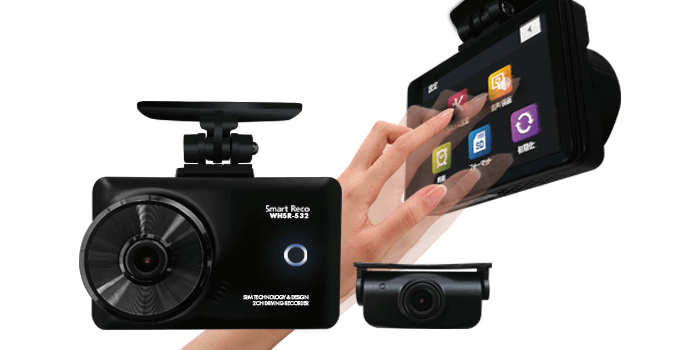 Smart Reco WHSR-532 - ドライブレコーダーならスマートレコ｜株式会社