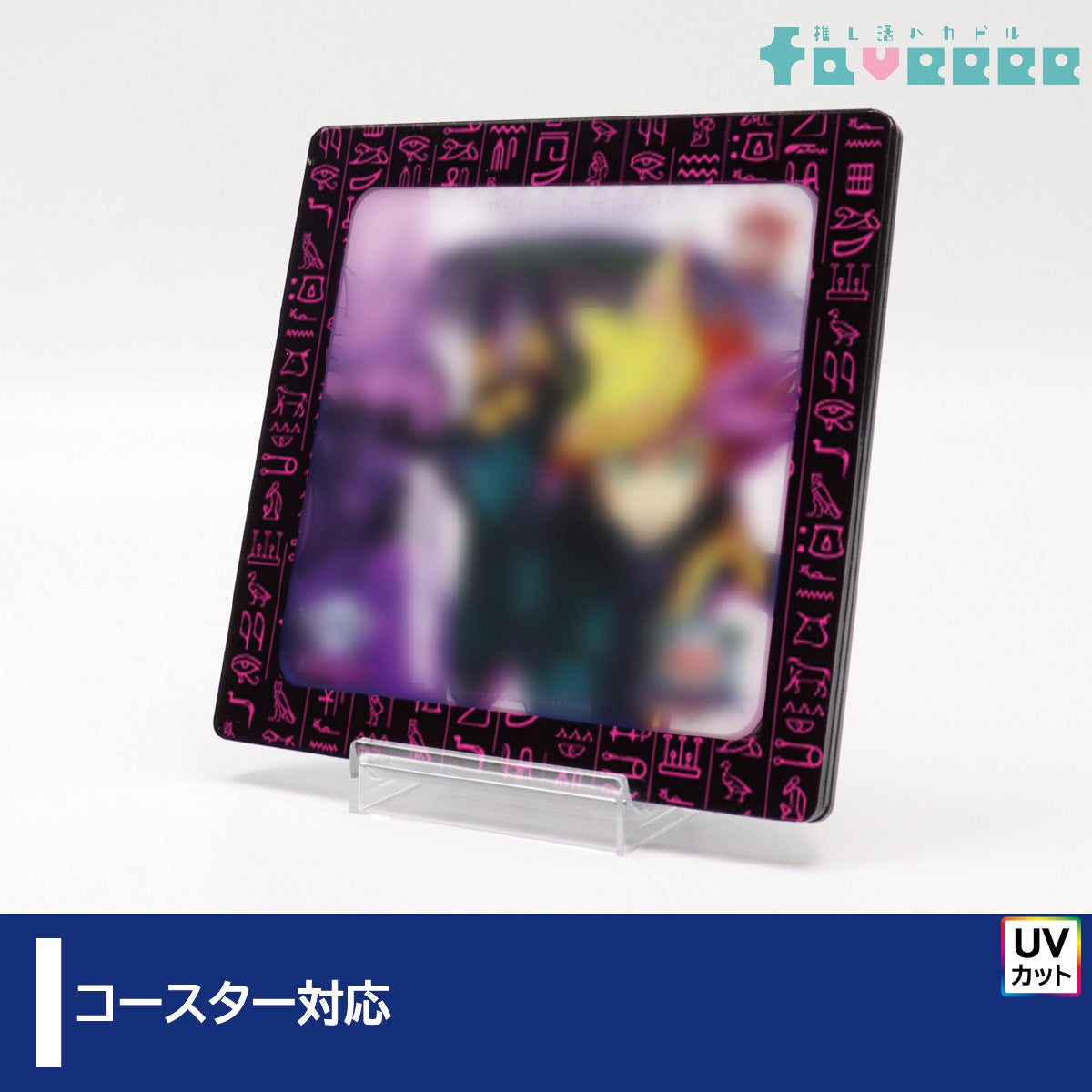 遊戯王25周年イベント対応ディスプレイ – with:D