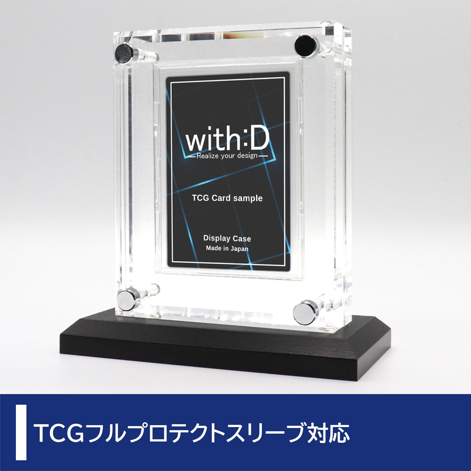 クリスタルBlock – with:D