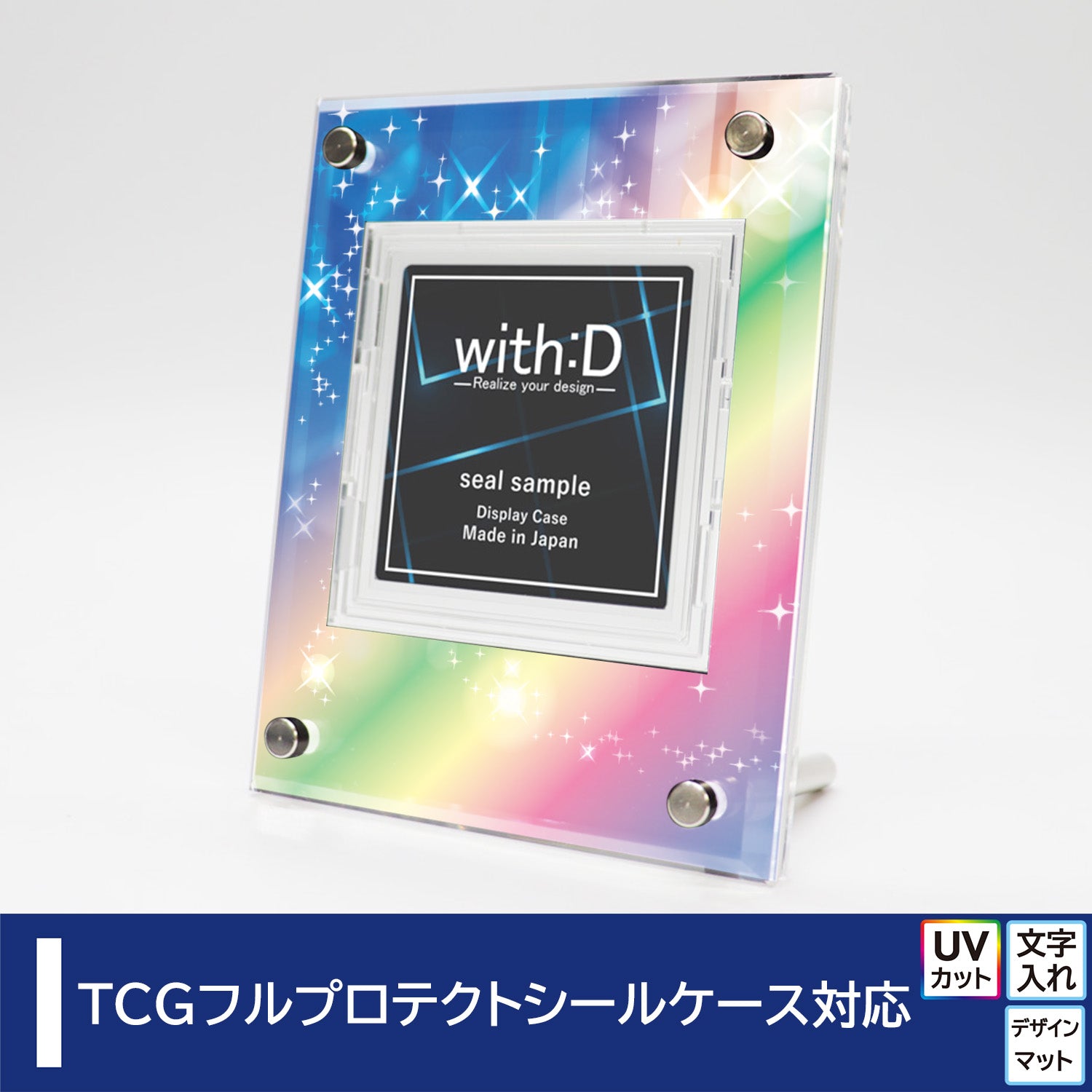 Advance-type フルプロテクトシールケース – with:D