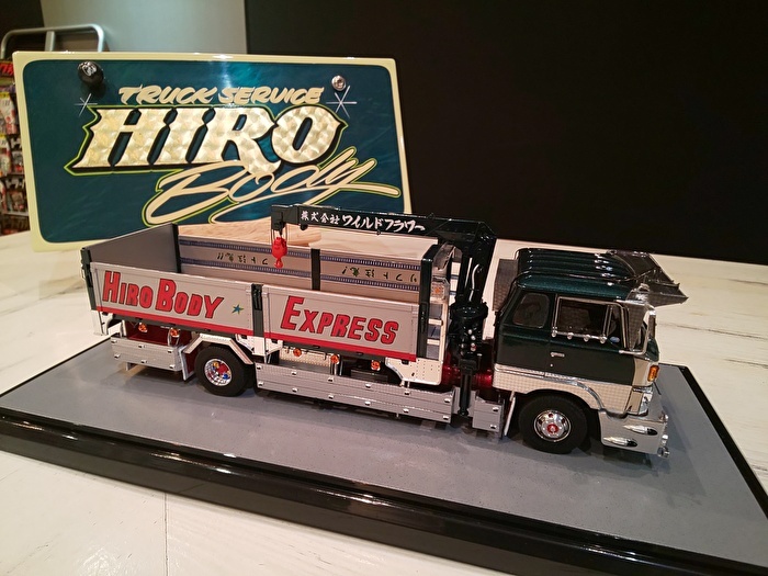 匠 スケールモデル編 - ヒロボディ－ | HiroBody
