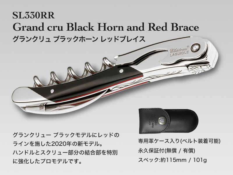 フィリップスタルクライヨールナイフ6本セット新品