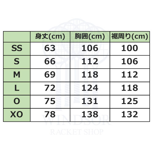 ウインザーオンラインショップヨネックス ユニ裏地付ウィンド