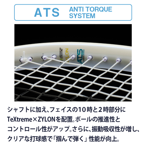 ウインザーオンラインショッププリンス prince エンブレム 120 (EMBLEM